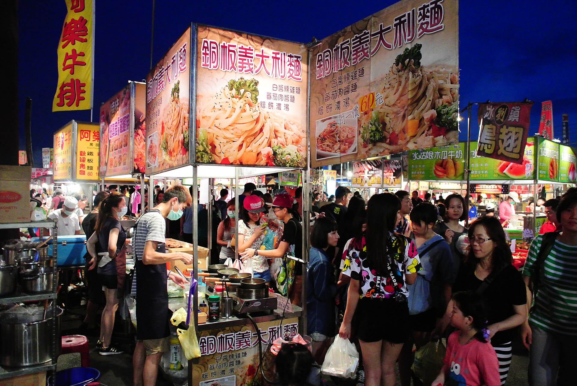 Tainan: Huangzhen Stir-Fry