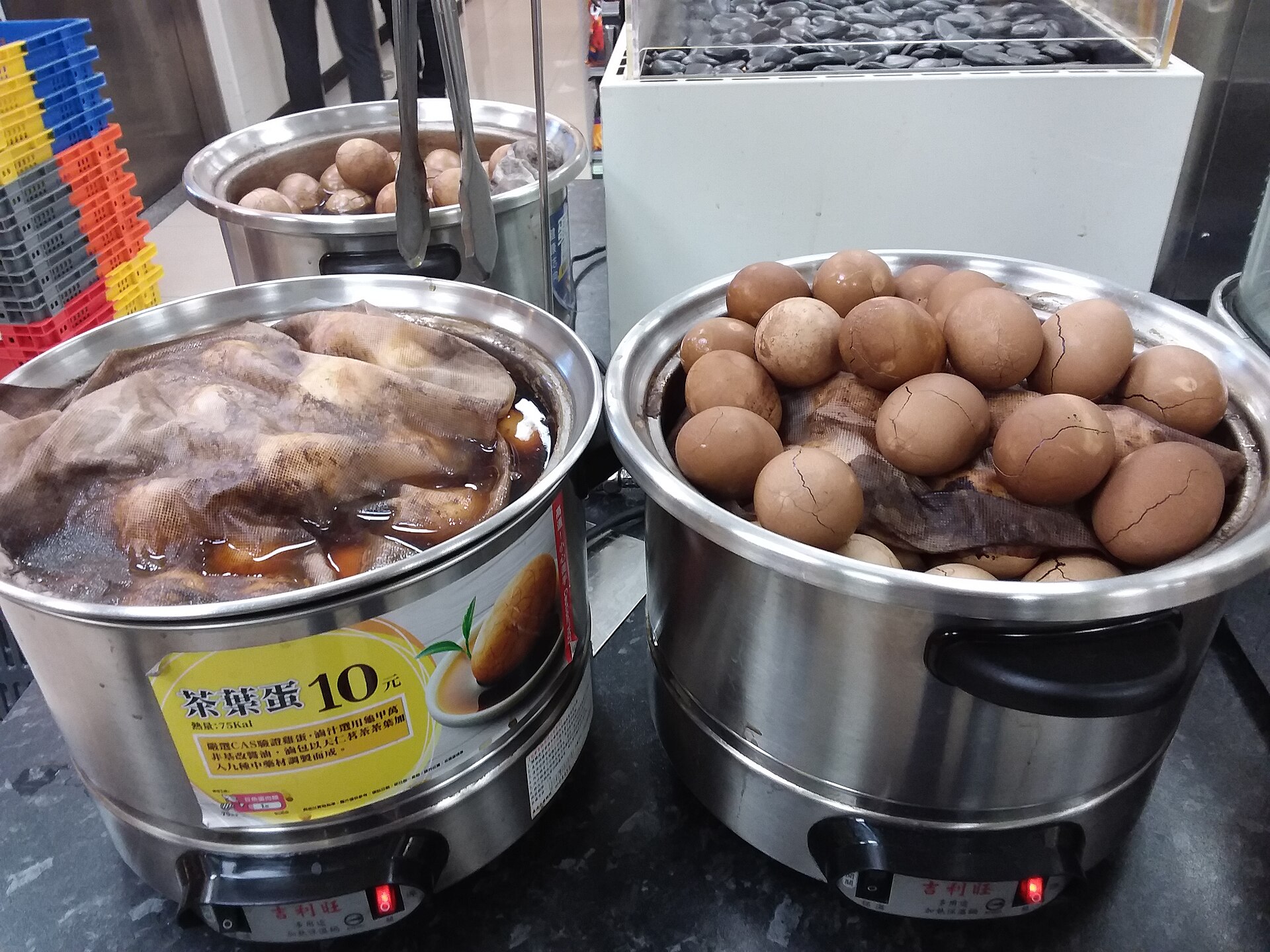 Tainan A-Han Salty Congee