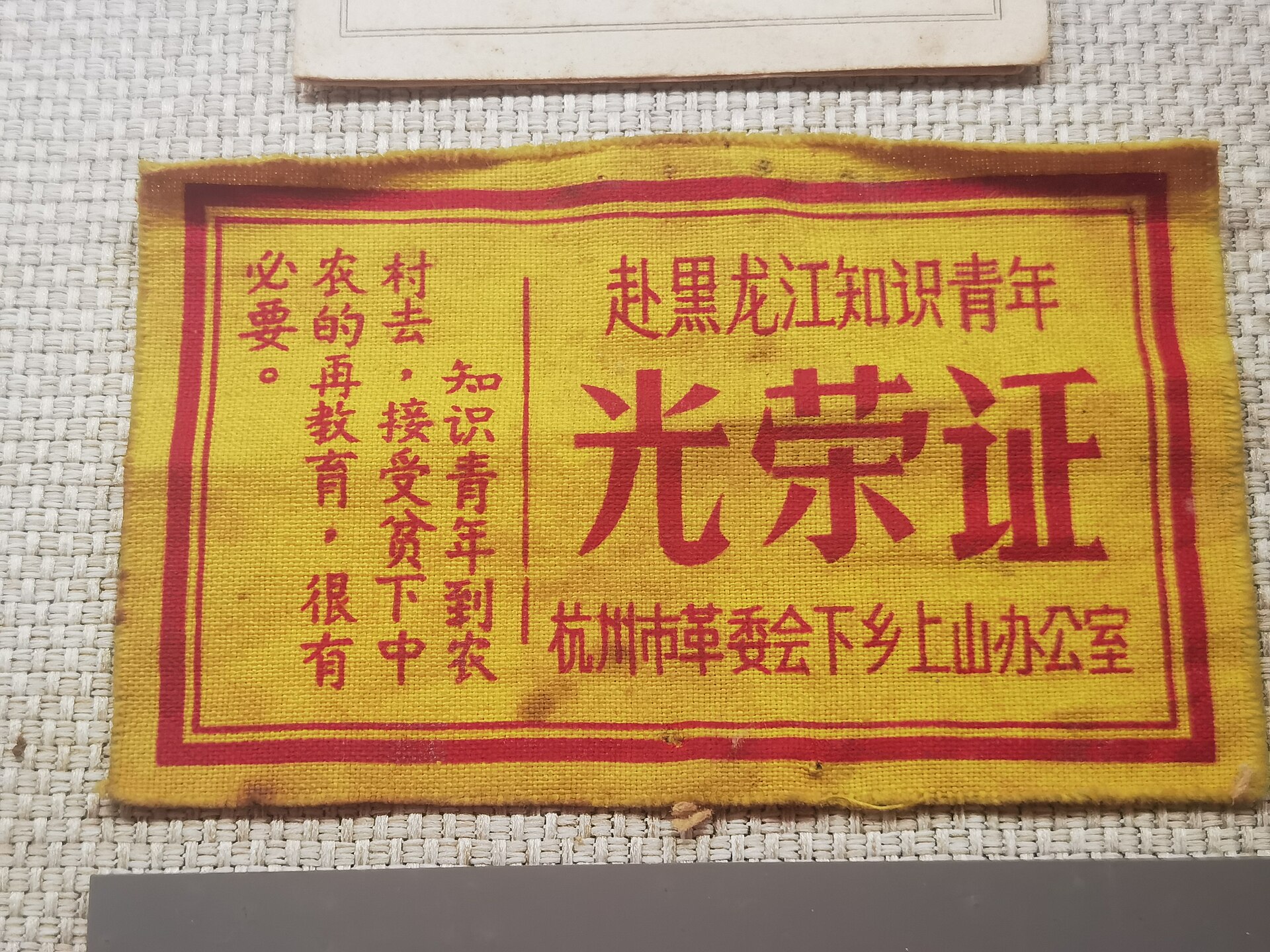 Morgan's Essay 027 - Chongqing: Wulong Tiankeng