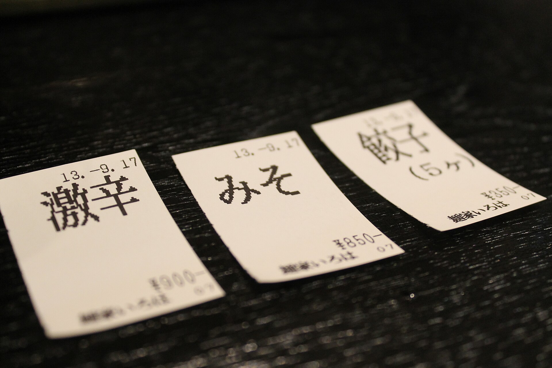 Sato Family's Sanuki Udon & Donburi in Hsinchu