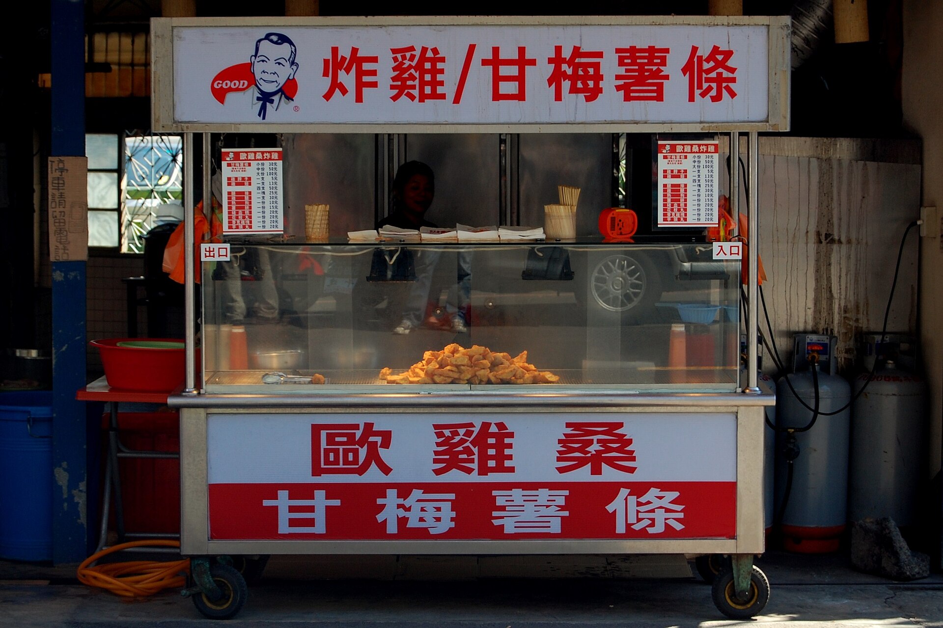 Granny Soup's Ramen in Tainan