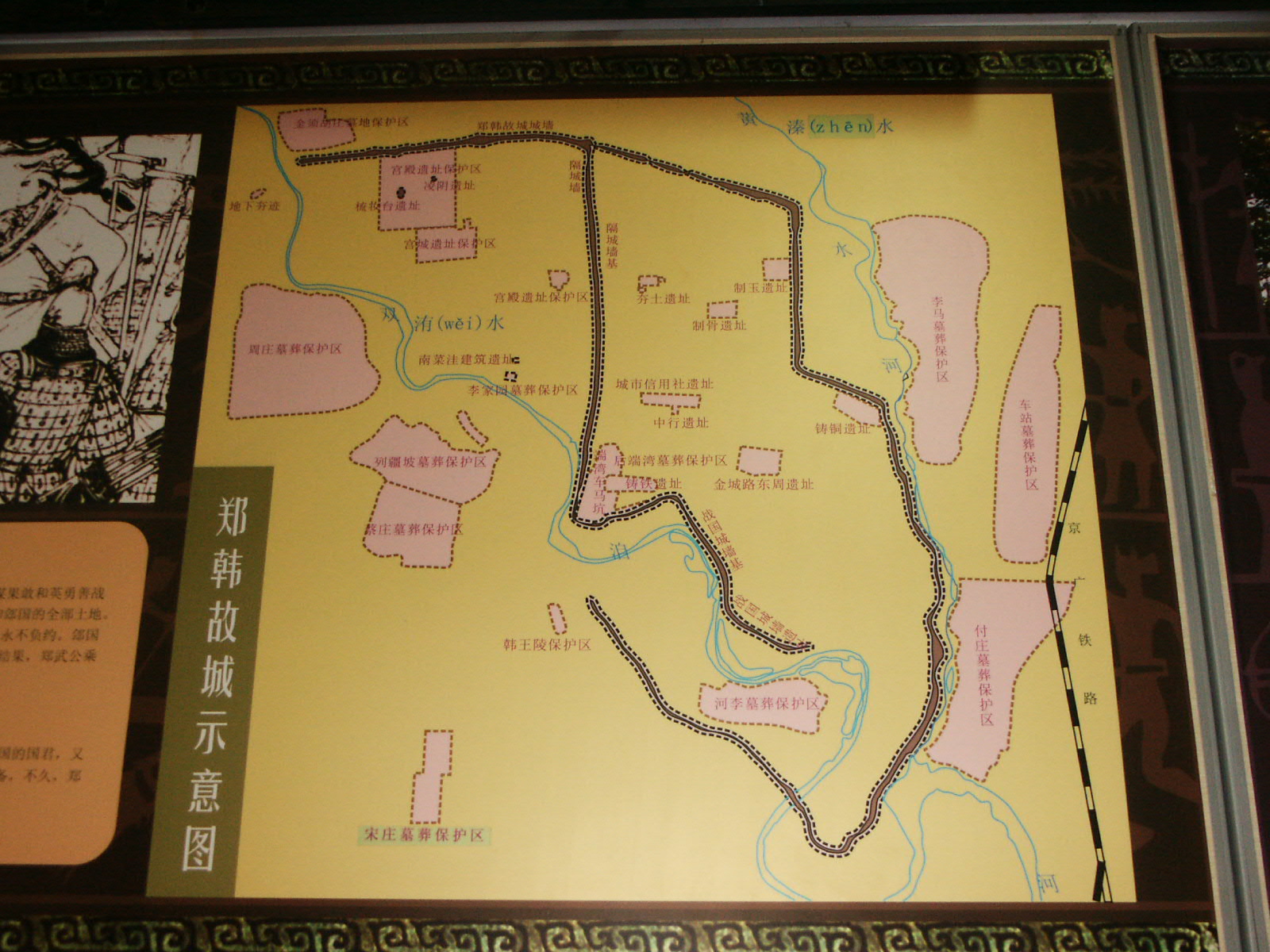 Morgan's Essay 028 - Shanxi: Ancient City of Pingyao